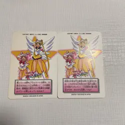 Sailor Moon Anime Card Set Of 2 - Image 2