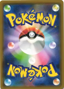 Cynthia 132/150 GX Ultra Shiny SM8B Reverse Foil Japanese Pokemon Card NM - Image 2