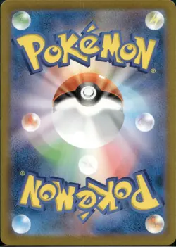 Squirtle Art Rare SV2a: Pokemon Card 151 - 170/165 NM - Japanese - Image 2