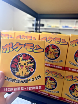 NEW Pokemon 3D Cute Lens Gameboy Lenticular Booster Box 2.5 - 10 Packs Chinese - Image 1