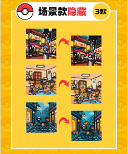NEW Pokemon 3D Cute Lens Gameboy Lenticular Booster Box 2.5 - 10 Packs Chinese - Image 2