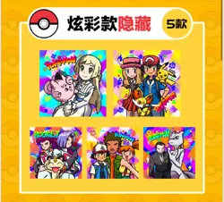 NEW Pokemon 3D Cute Lens Gameboy Lenticular Booster Box 2.5 - 10 Packs Chinese - Image 3