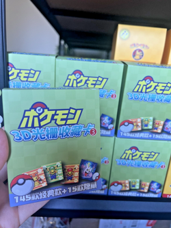 NEW Pokemon 3D Gameboy Lenticular Booster Box 3.0 - 10 Packs Chinese - Image 1