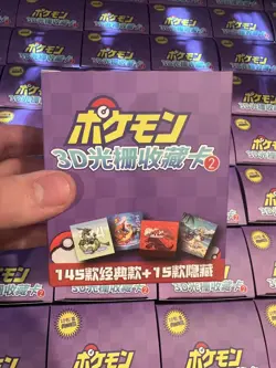 NEW Pokemon 3D Gameboy Lenticular Booster Box 2.0 - 10 Packs Chinese - Image 1