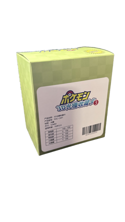 Pokemon 3D Raster Collection Chinese Gameboy Lenticular Booster Box 3.0 - Image 2