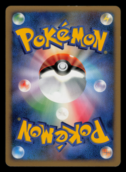 MP - Pokemon Japanese Aipom 044/DP-P Meiji Chocolate Promo - Image 2