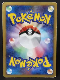 Drifloon 012/DP-P Meiji Promo 2007 Japanese Pokemon Card DMG - Image 2