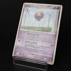 Drifloon 012/DP-P Meiji Promo 2007 Japanese Pokemon Card DMG - Image 3