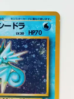Misty’s Seadra Holo Rare Pokemon Card Nintendo Japanese anime vintage No.117 F/S - Image 3