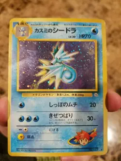 JAPANESE POKEMON POCKET MONSTERS GYM SET MISTY'S SEADRA HOLOGRAPHIC CARD NO. 117 - Image 1