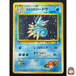 [NM]Misty's Seadra Pokemon Card Japanese No.117 Gym Sets Foil Vintage Holo PG1 - Image 1