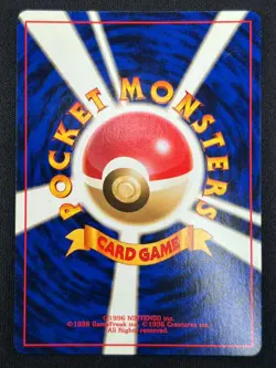 [NM]Misty's Seadra Pokemon Card Japanese No.117 Gym Sets Foil Vintage Holo PG1 - Image 3