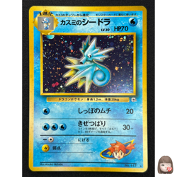 [NM]Misty's Seadra Pokemon Card Japanese No.117 Gym Sets Foil Vintage Holo PB23 - Image 1