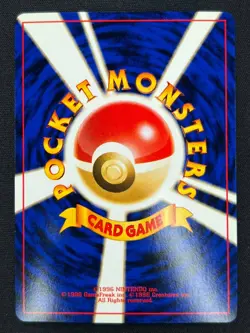 [NM]Misty's Seadra Pokemon Card Japanese No.117 Gym Sets Foil Vintage Holo PB23 - Image 3