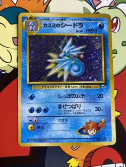 Misty's Seadra Pokemon card No.117 Holo Japanese Swirl LP - Image 1