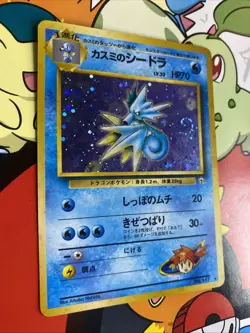 Misty's Seadra Pokemon card No.117 Holo Japanese Swirl LP - Image 2