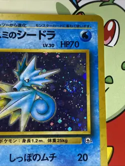 Misty's Seadra Pokemon card No.117 Holo Japanese Swirl LP - Image 3
