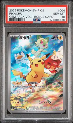 2025 POKEMON SIMPLIFIED CHINESE SV-P PROMO #004 PIKACHU PSA 10 - Image 1
