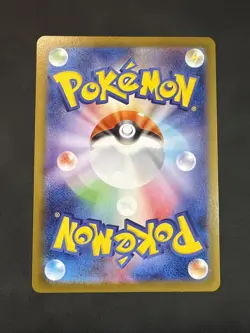Litleo #66 Pokemon Japanese Mega Symphonia - Image 2