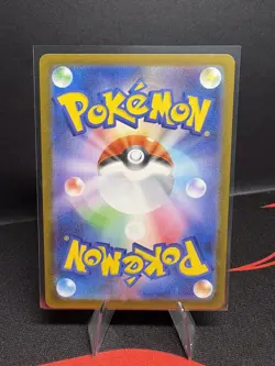 Stufful AR 75/63 Mega Symphonia Japanese - Pokemon TCG - NM - Image 2
