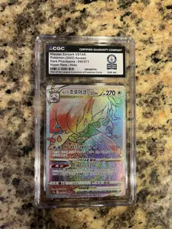 Pokemon Hisuian Zoroark VSTAR 092/071 Korean Hyper Rare Holo World Record - Image 1