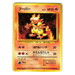 MAGMAR BASE SET JAPANESE POKEMON TCG - Image 1