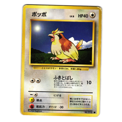 PIDGEY BASE SET JAPANESE POKEMON TCG - Image 1
