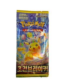 Lot of (80) Pokemon Korean SV8 Super Electric Breaker Booster Packs Sealed - Image 2