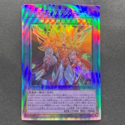 NM Evil HERO Neos Lord SUDA-JP031 Holographic Rare YuGiOh 260 - Image 1