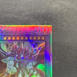NM Evil HERO Neos Lord SUDA-JP031 Holographic Rare YuGiOh 260 - Image 3