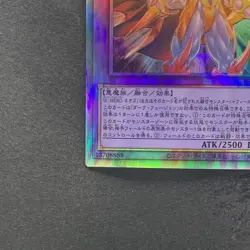 NM Evil HERO Neos Lord SUDA-JP031 Holographic Rare YuGiOh 260 - Image 4