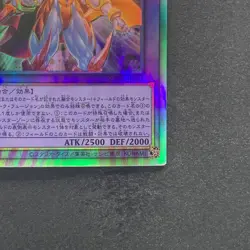 NM Evil HERO Neos Lord SUDA-JP031 Holographic Rare YuGiOh 260 - Image 5