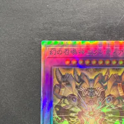 NM The Phantom Exodia Incarnate INFO-JP033 Holographic Rare YuGiOh 380 - Image 2