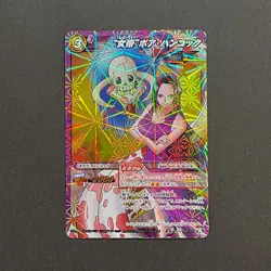 M723 Boa Hancock Miracle Holo Japanese One Piece Miracle Battle Carddass Card - Image 1
