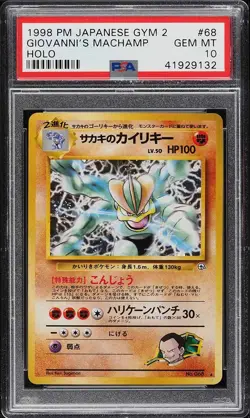 1999 Pokemon Japanese Gym 2 Holo Giovanni's Machamp #68 PSA 10 MINT - Image 1