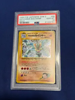 1999 Pokemon Japanese Gym 2 Giovanni's Machamp #68 Holo PSA 10 Gem Mt - Image 1