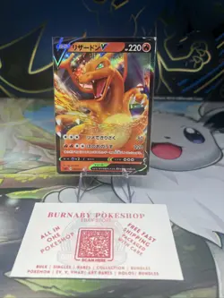 Charizard V 001/021 Japanese Pokemon Card SCL Starter Set VMAX - Image 1