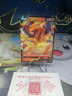 Charizard V 001/021 Japanese Pokemon Card SCL Starter Set VMAX - Image 3