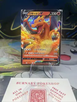 Charizard V 001/021 Japanese Pokemon Card SCL Starter Set VMAX - Image 5