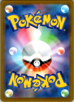 [NM] Team Rocket’s Mimikyu Pokemon Card Japanese 205/193 M2a MEGA Dream ex 4J59 - Image 2