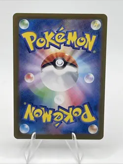 Lana's Assistance SR 088/066 Crimson Haze Pokemon Card Japanese - Image 2