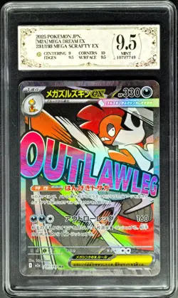2025 Pokemon Cards JPN. Mega Scrafty EX 231/193 MA PCG 9.5 (SAME AS PSA 9) - Image 1