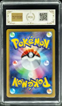 2025 Pokemon Cards JPN. Mega Scrafty EX 231/193 MA PCG 9.5 (SAME AS PSA 9) - Image 2