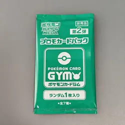 Battle Partners SV9 Pokemon Card Japanese Scarlet and Violet etc. 3Packs - Image 4