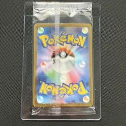 Eevee - 196/SV-P 196/SV-P Sv-P Promotional Cards Holo (Japanese) - Image 2