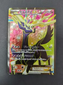 Xerneas EX SR 063/060 XY Japanese Pokemon Card SR - Image 1