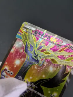 Xerneas EX SR 063/060 XY Japanese Pokemon Card SR - Image 2