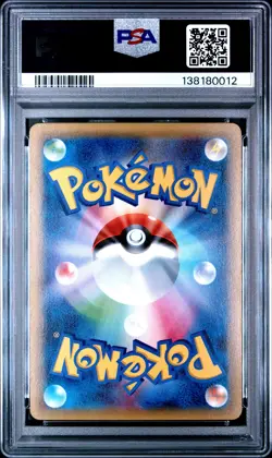 2015 POKEMON JPN LEGEND SHINE COLL 1ST EDITION #011 WOBBUFFET PSA 10 - Image 2