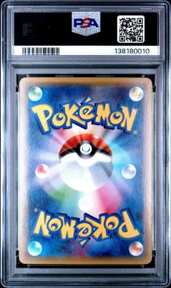 2015 POKEMON JPN LEGEND SHINE COLL 1ST EDITION #011 WOBBUFFET PSA 10 - Image 2