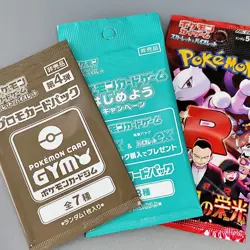 The Glory of Team Rocket sv10 Pokemon Card Japanese NEW Sealed etc. 3Packs - Image 1